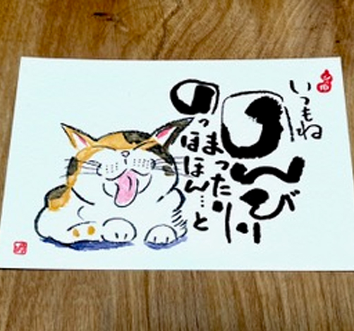 ギター・己書（おのれしょ）教室について